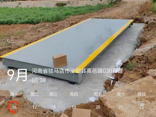 驻马店地磅工程案例